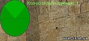 ural-cs.at.ua